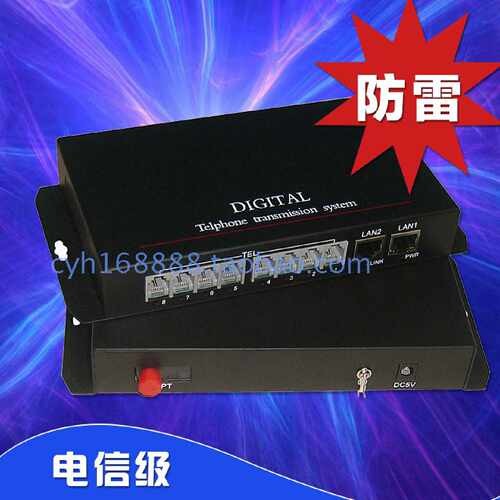 议价厂家 PCM30 8路电话光端机1路网络8路语音光端机 单纤8T1E