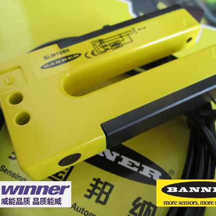 议价SLM10B6 美国BANNER邦纳金属外壳槽型U型光电传感器 槽宽10毫