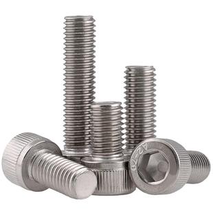 304不锈钢杯头内六角螺丝圆柱头螺钉加长螺栓M2M3M4M5M6M8M10-M20