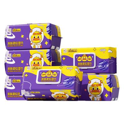 婴儿湿巾80抽6包手口专用湿纸巾大包家庭实惠装宝宝儿童亲肤湿巾