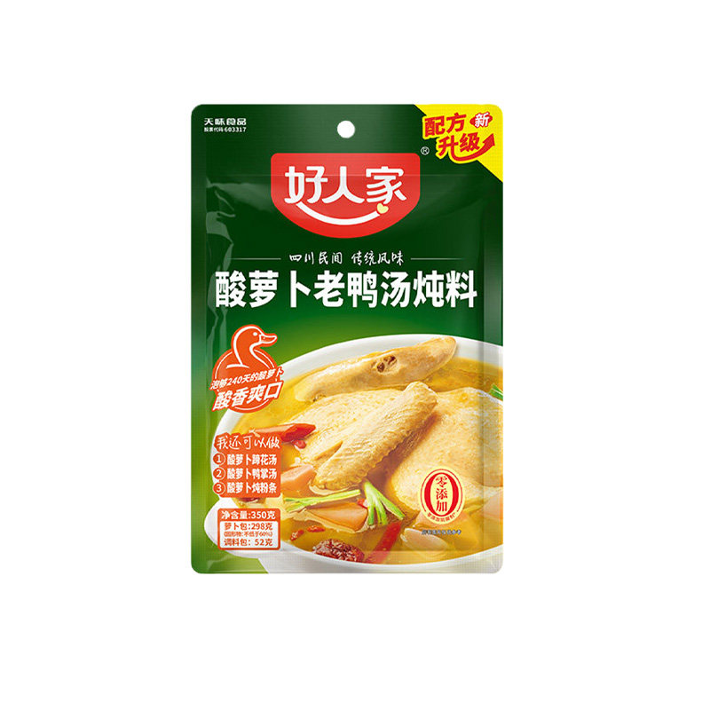 重庆酸萝卜老鸭汤炖料旗舰店料包
