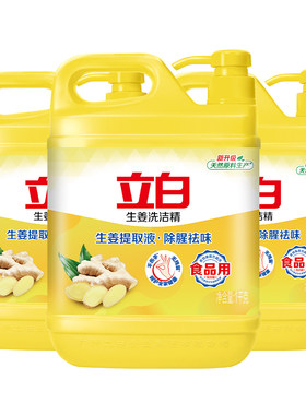 立白洗洁精厨具果蔬大桶装