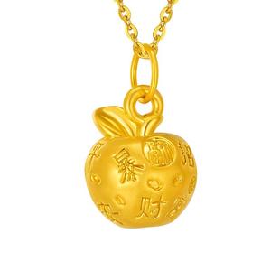 周大生黄金吊坠足金苹果吊坠圣诞平安夜礼物送女友老婆节日礼物
