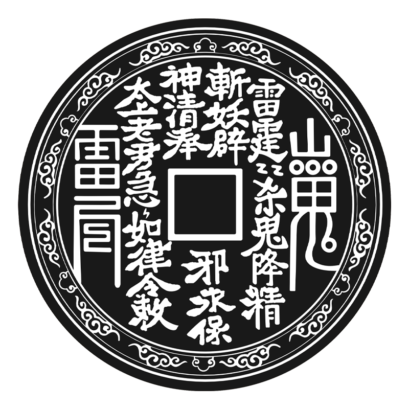 车载手机架磁吸贴片汽车用导航支架引磁片散热器匀热片导热磁铁磁力山鬼铁片粘贴平板通用吸盘超薄降温粘贴式