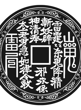 车载手机架磁吸贴片汽车用导航支架引磁片散热器匀热片导热磁铁磁力山鬼铁片粘贴平板通用吸盘超薄降温粘贴式