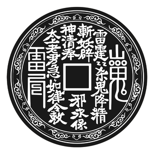 车载手机架磁吸贴片汽车用导航支架引磁片散热器匀热片导热磁铁磁力山鬼铁片粘贴平板通用吸盘超薄降温粘贴式