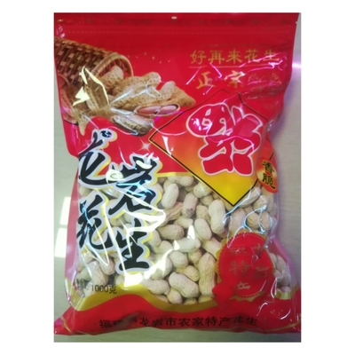 福建闽西龙岩特产送礼花生