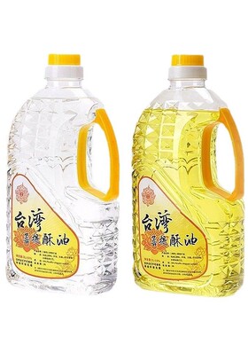 福田油供佛灯油无烟植物油