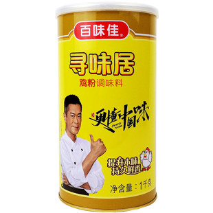 正品百味佳寻味居鸡粉调味料1千克罐装 炒菜腌肉煮粥火锅面食包邮