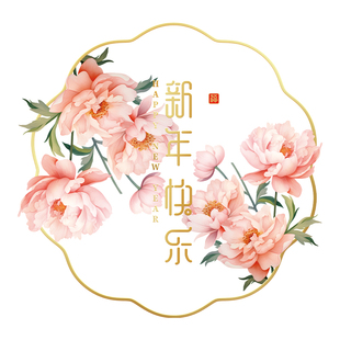 新年装饰2026新款厨房阳台玻璃门贴纸春节氛围布置马年窗花静电贴