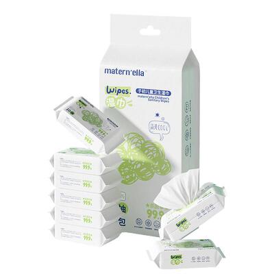 子初便携湿巾99.9杀菌率