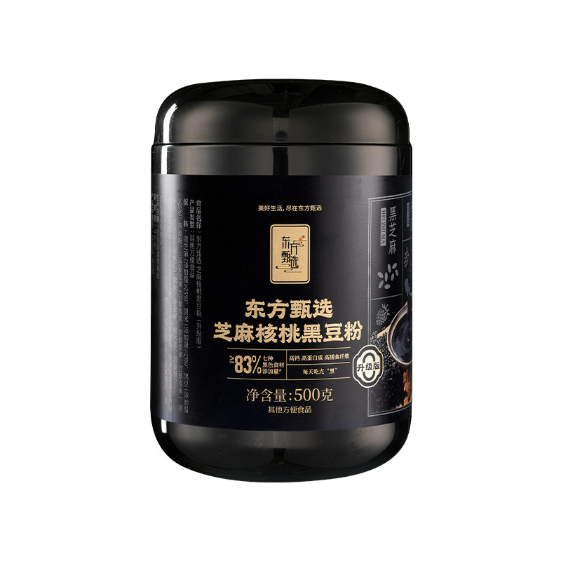 东方甄选黑豆粉五红粉早餐冲饮