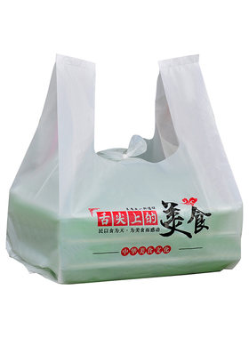 一次性袋子食品水饺外卖打包专用