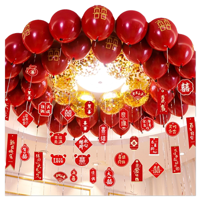 【网红款】结婚气球婚房布置套装