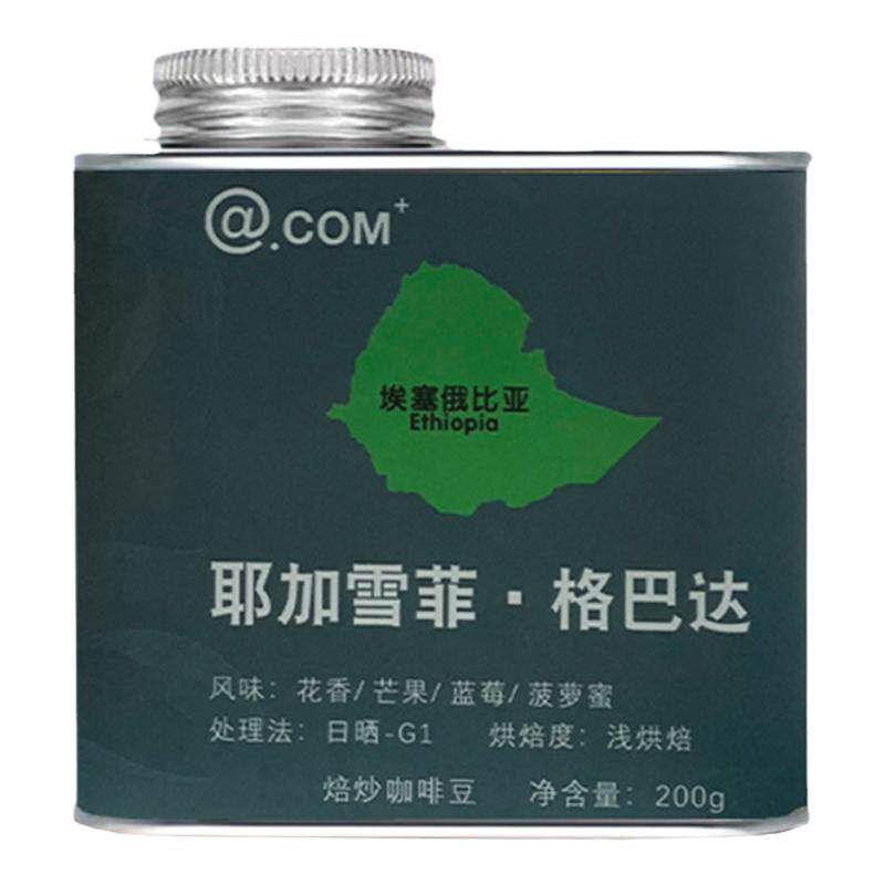耶加雪菲咖啡豆200g浅烘焙埃塞俄