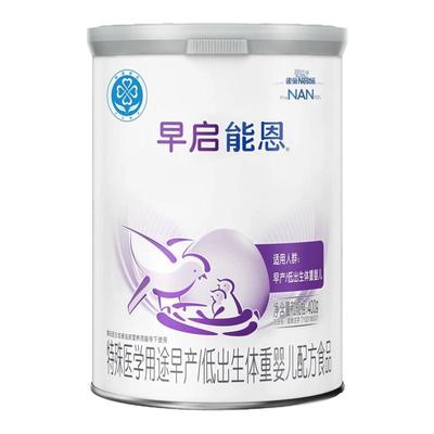 雀巢正品早启能恩早产儿奶粉400g