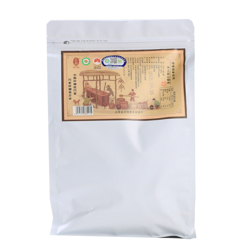 云南正宗巧家小碗红糖纯手工古法红糖/黑糖/风味红糖