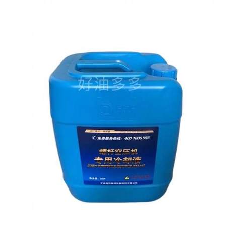 鲍斯空压机油 螺杆空压机专用冷却液20L