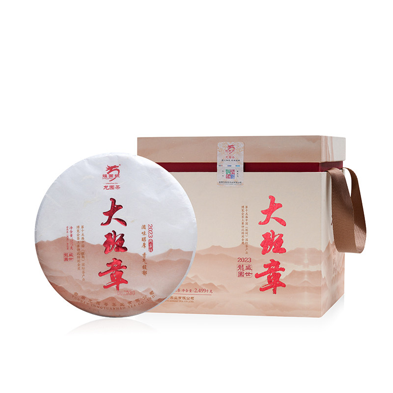 龙园号手工压制云南普洱茶熟茶