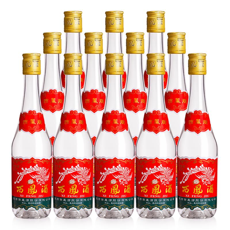 45度七两半凤香型纯粮食酒白酒