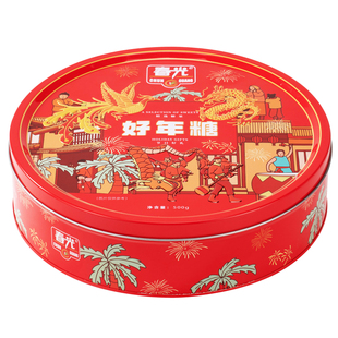 【新年礼盒】海南春光好年糖新年混合味糖果铁罐礼盒春节日送礼品