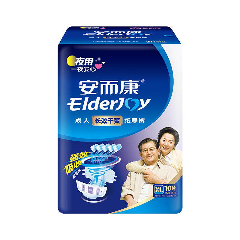安而康成人纸尿裤夜用干爽加厚老年人安尔康老人用尿不湿M/L/XL码