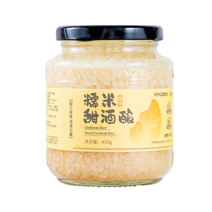 米酒桂花原味醪糟糯米甜酒酿纯手工自然发酵微醺月子酒旗舰店