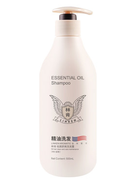 林肯精油祛屑丝滑控油洗沐护