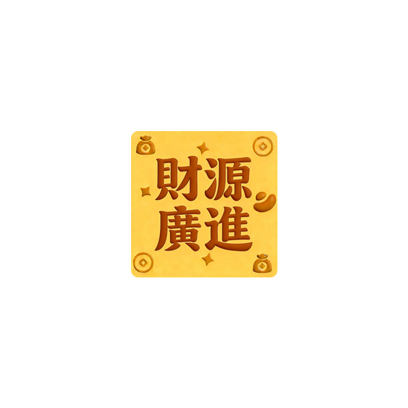 方形超薄IC手机门禁卡通通锁转运