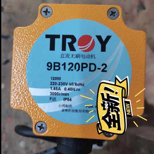 议价[库存全新]志圣压膜机传动马达无刷直流电动机9B120PD-2 型号