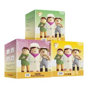 艾裕儿童药浴艾草泡澡包 宝宝药浴调理脾胃艾叶包婴儿药包泡浴包