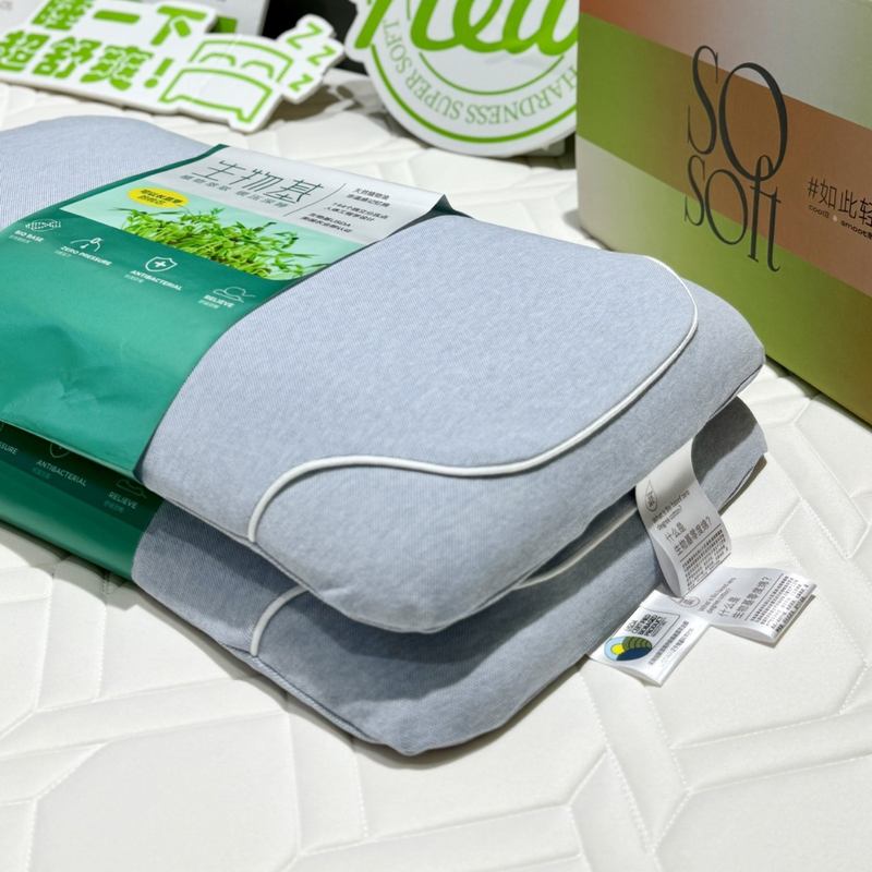 本草荟豆浆美肌枕软亲子枕透气低枕芯枕枕颈椎护单人枕头学生
