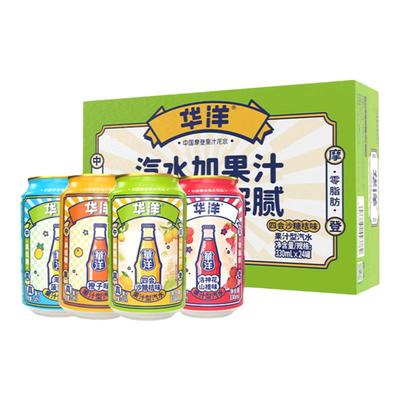 华洋汽水碳酸饮料24听