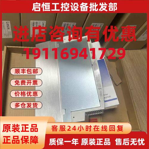 议价E82EV153-4B241 E82EV223-4B241德国伦茨库存现货实拍包邮议