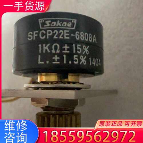 【询价】基本Sakae思博SFCP22E-6808A适用