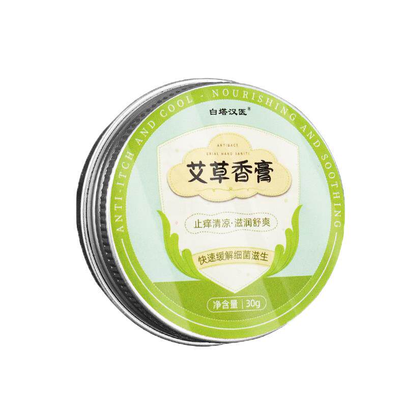 白塔汉医艾草香膏艾香舒缓叮咬