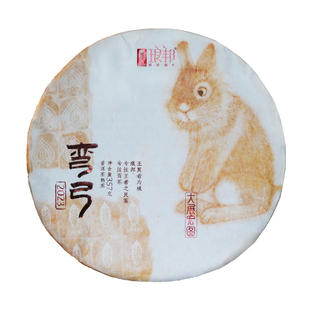 琅邦2023年典藏系列弯弓古树熟茶大展宏图纪念饼357克普洱茶熟茶