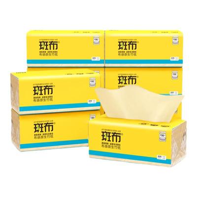 斑布150抽9包整箱装本色抽纸