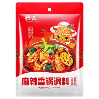 德庄麻辣香锅底料150g四川调味料