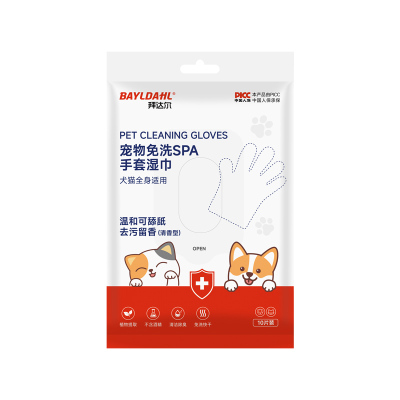 宠物猫免洗手套除臭幼犬干洗神器
