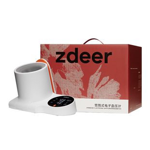 顺丰速发】国补左点电子高血压计家用测量仪高准精臂筒式测压正品