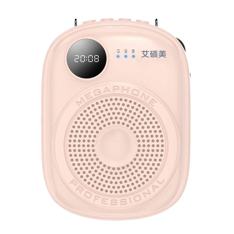 艾硕美小蜜蜂扩音器教师