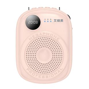 艾硕美K18小蜜蜂扩音器教师用无线麦克风老师上课扩音喇叭扬声器