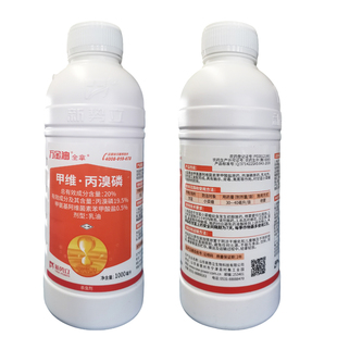 小菜蛾杀虫剂20％甲维丙溴磷杀小菜蛾克星正品甘蓝专用药丙溴磷灵