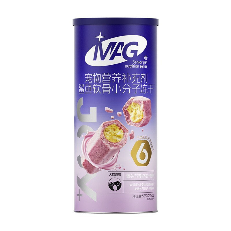 【新品首发】MAG鲨鱼软骨素小分子冻干 猫咪狗狗零食养护关节52g