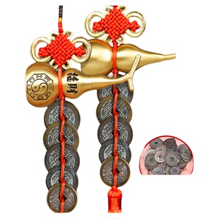 五帝钱真品门对门挂件纯黄铜葫芦门口开口吉祥结铜钱古币入户门胡