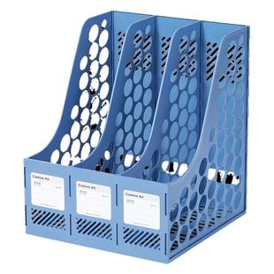 齐心文件架四联文件夹收纳盒多层三联四栏大容量文件框学生书立档筐桌上办公用品资料架子简易盒置物收纳盒