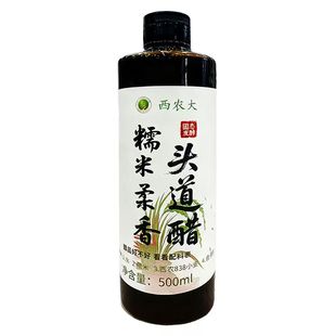 西农大838小麦科研新品糯米柔香固态发酵头道醋985/211大学陈酿醋