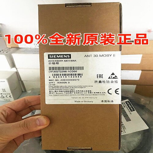议价西门子【6GT2398-1CD00】RF300/RF200/MOBY天线6GT23981CD00
