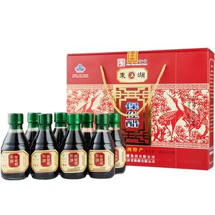 山西保健醋口服醋160ml*8瓶礼盒降低甘油三酯